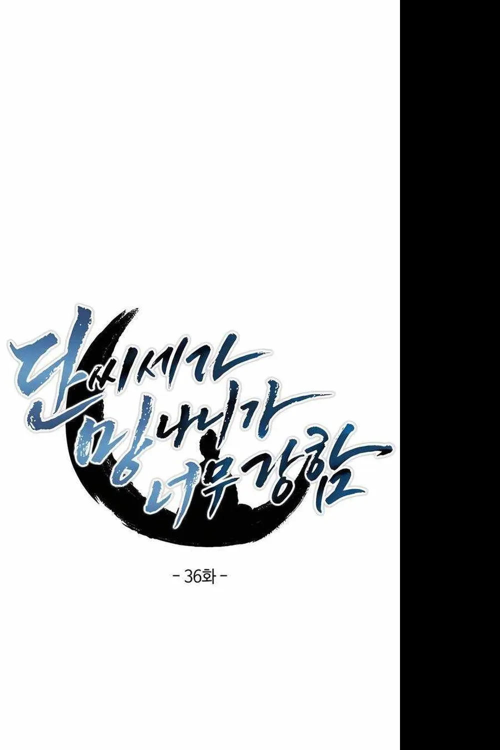 Trùng Sinh Làm Phế Vật Đan Gia Chap 36 - Next Chap 37