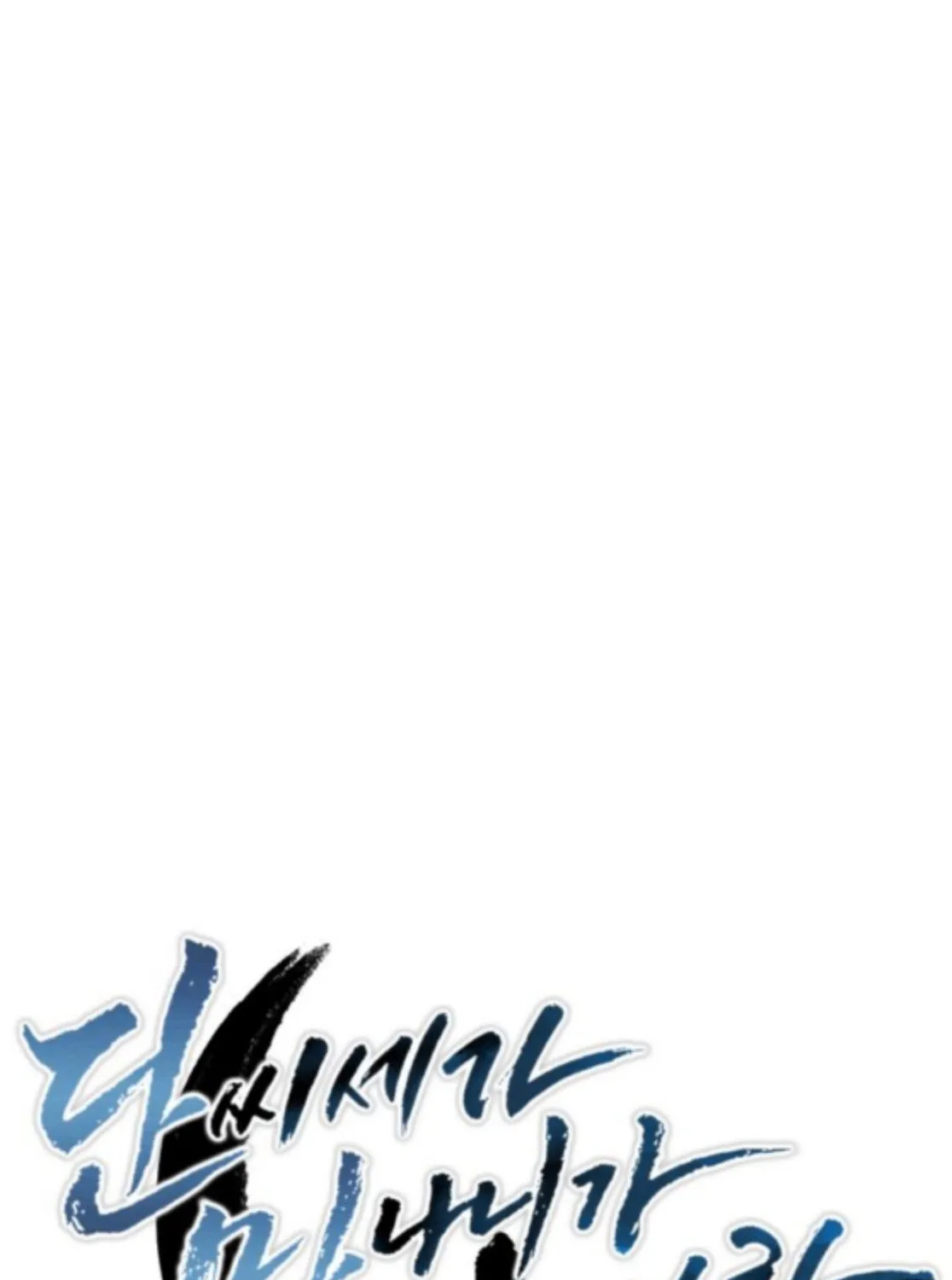 Trùng Sinh Làm Phế Vật Đan Gia Chap 37 - Next Chap 38