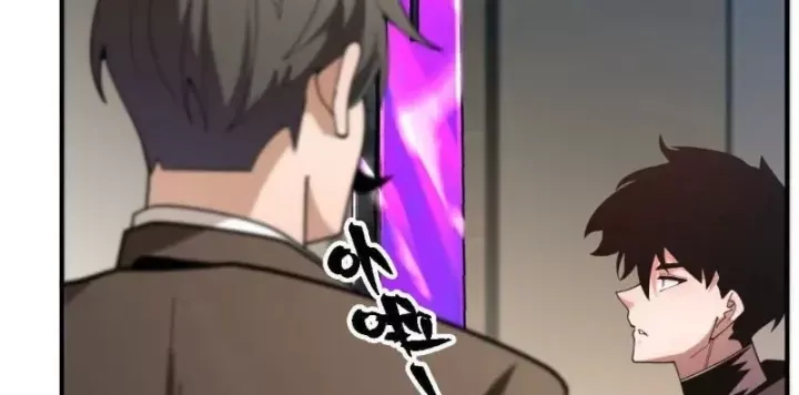 Trùng Sinh Ta Có Được Hệ Thống Không Cấp Chap 19 - Next Chap 20