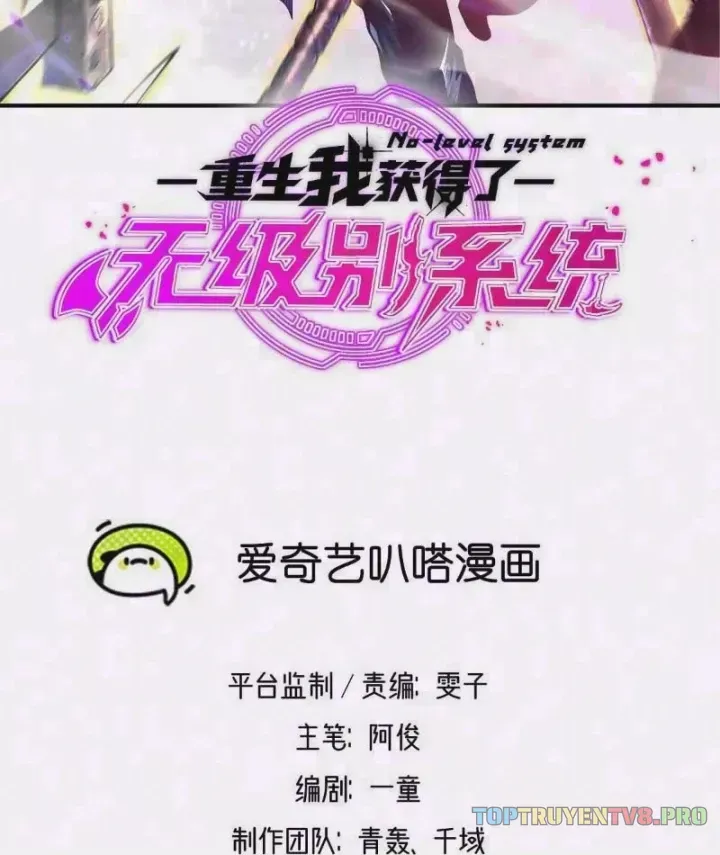 Trùng Sinh Ta Có Được Hệ Thống Không Cấp Chap 20 - Next Chap 21