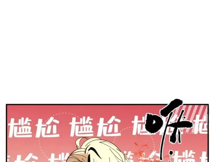 Trùng Sinh Ta Có Được Hệ Thống Không Cấp Chap 21 - Next Chap 22