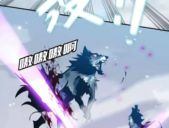 Trùng Sinh Ta Có Được Hệ Thống Không Cấp Chap 21 - Next Chap 22