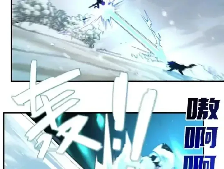 Trùng Sinh Ta Có Được Hệ Thống Không Cấp Chap 22 - Next Chap 23