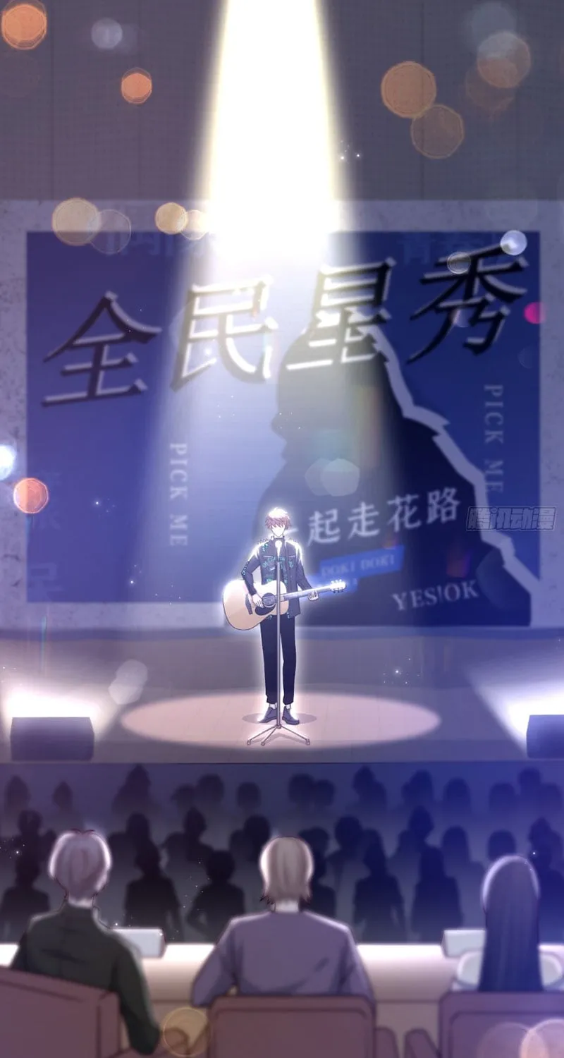 Trùng sinh, ta mới là giải trí Thiên Vương Chap 1 - Next Chap 2