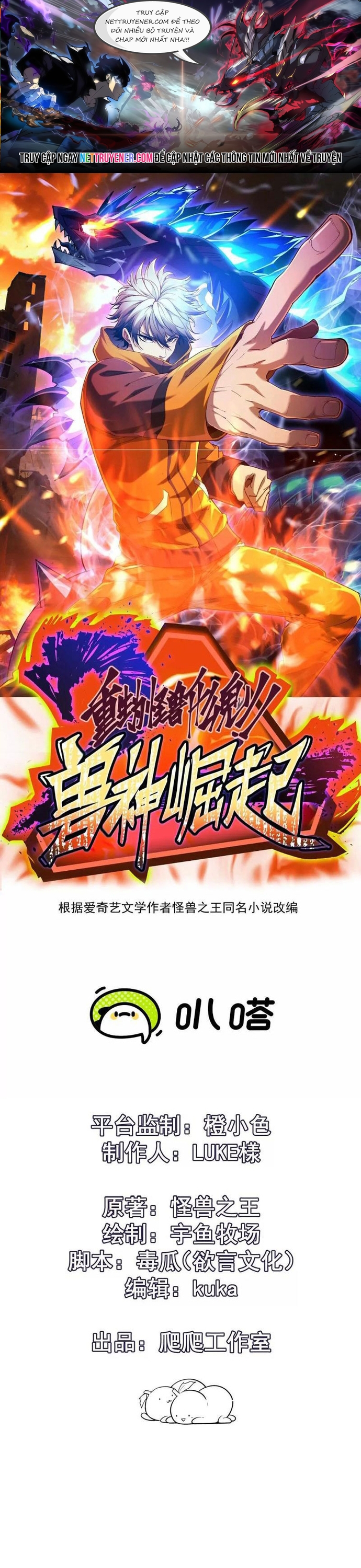 Trùng Sinh Thành Godzilla Chap 248 - Next Chap 249