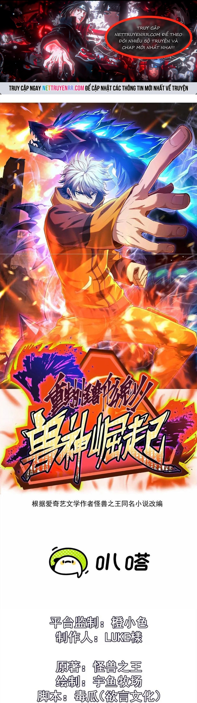 Trùng Sinh Thành Godzilla Chap 251 - Next Chap 252
