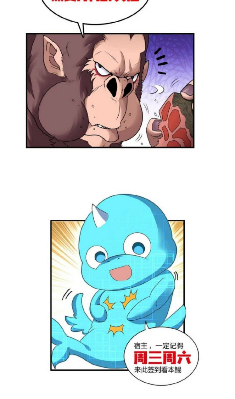 Trùng Sinh Thành Godzilla Chap 5 - Next Chap 6