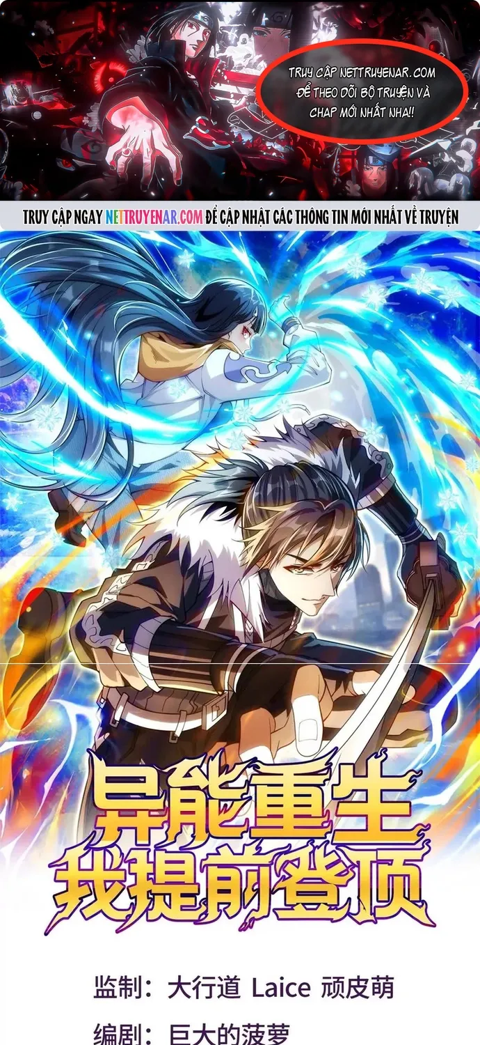 Trùng sinh: Tôi đứng Top nhờ hệ thống gian lận Chap 79 - Next Chap 80