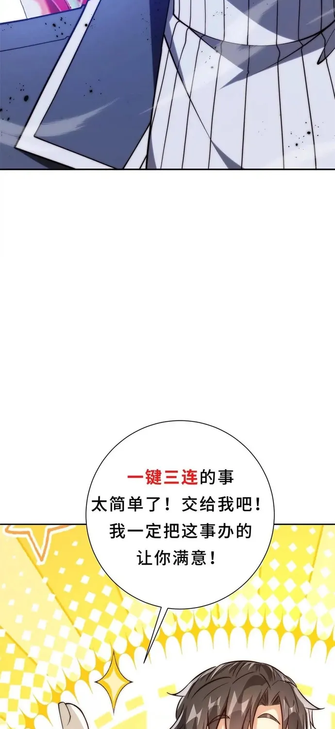 Trùng sinh: Tôi đứng Top nhờ hệ thống gian lận Chap 79 - Next Chap 80