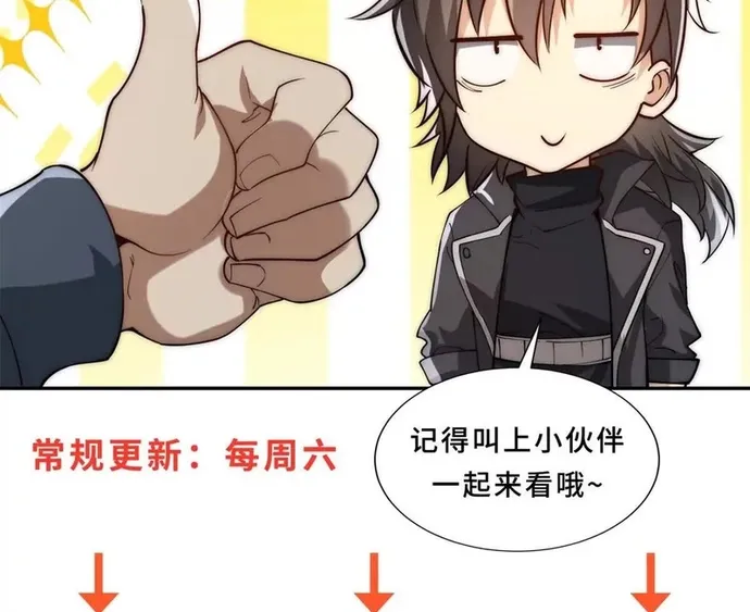 Trùng sinh: Tôi đứng Top nhờ hệ thống gian lận Chap 79 - Next Chap 80