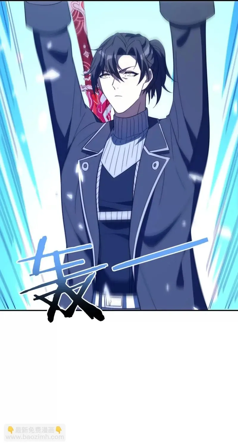 Trùng sinh: Tôi đứng Top nhờ hệ thống gian lận Chap 80 - Next Chap 81