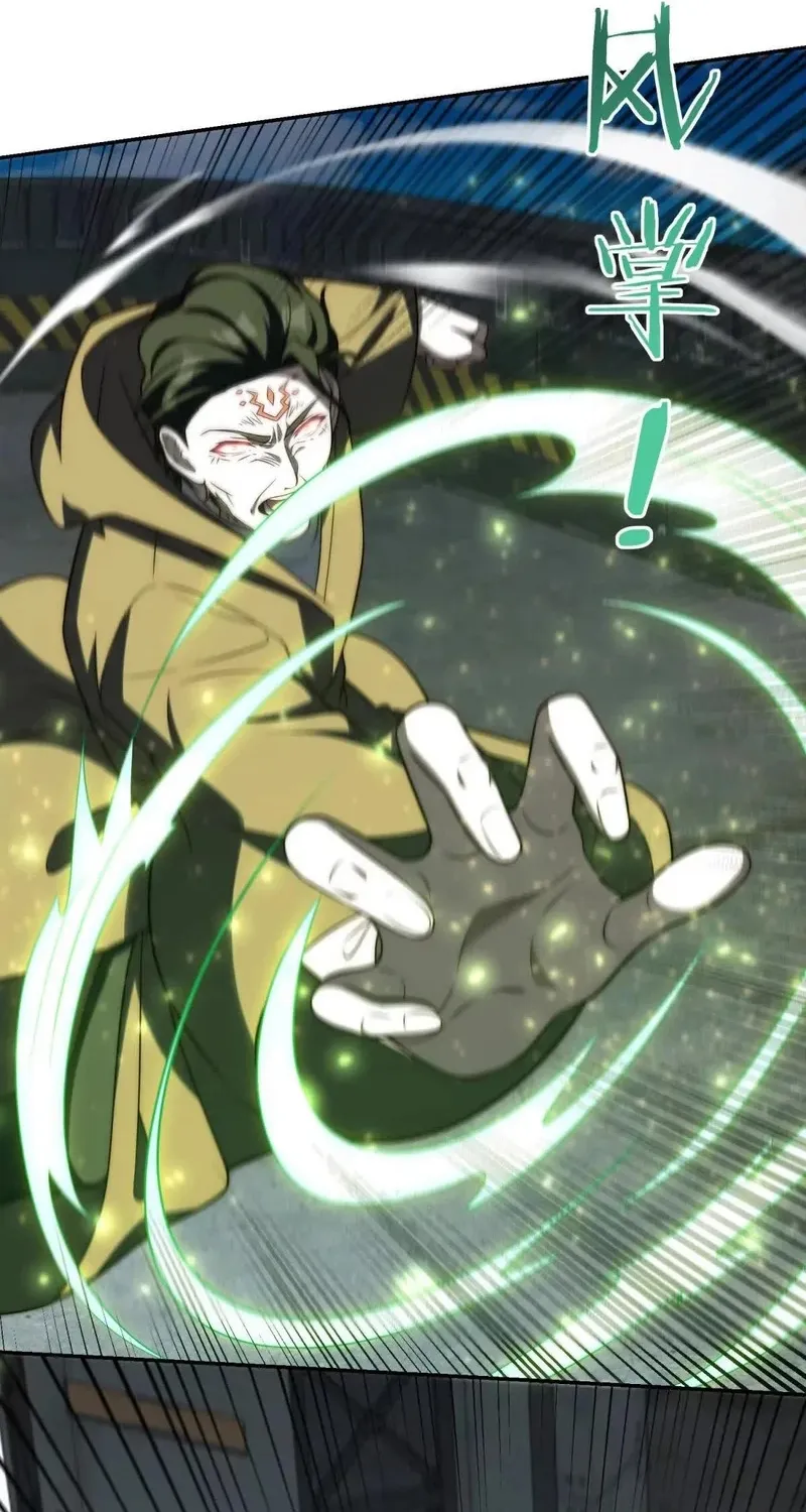 Trùng sinh: Tôi đứng Top nhờ hệ thống gian lận Chap 80 - Next Chap 81