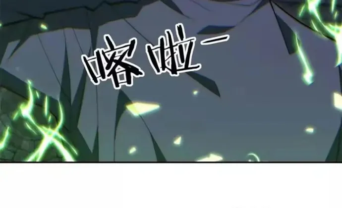 Trùng sinh: Tôi đứng Top nhờ hệ thống gian lận Chap 84 - Next Chap 85