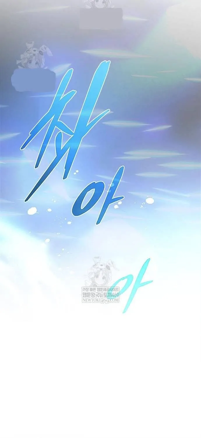 Trùng Sinh Trở Thành Ác Nhân Chap 218.1 - Next Chap 219.1