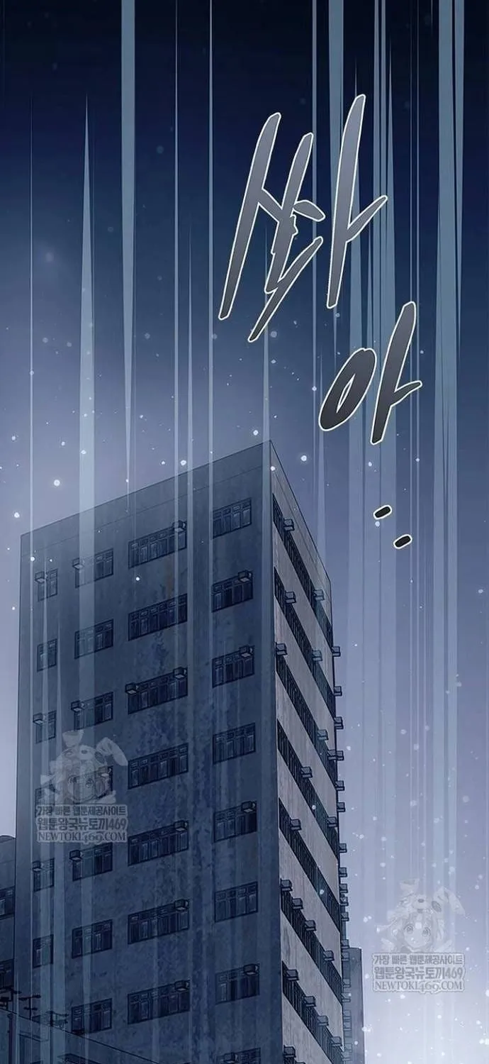 Trùng Sinh Trở Thành Ác Nhân Chap 220 - Next Chap 221