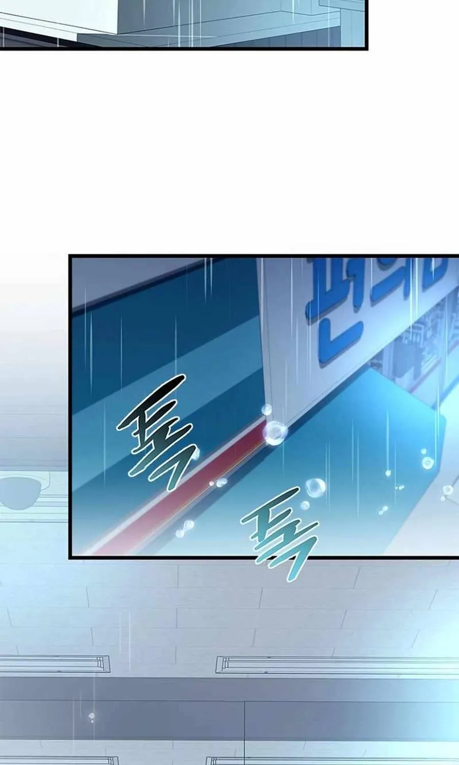 Trùng Sinh Trở Thành Ác Nhân Chap 221 - Next Chap 222