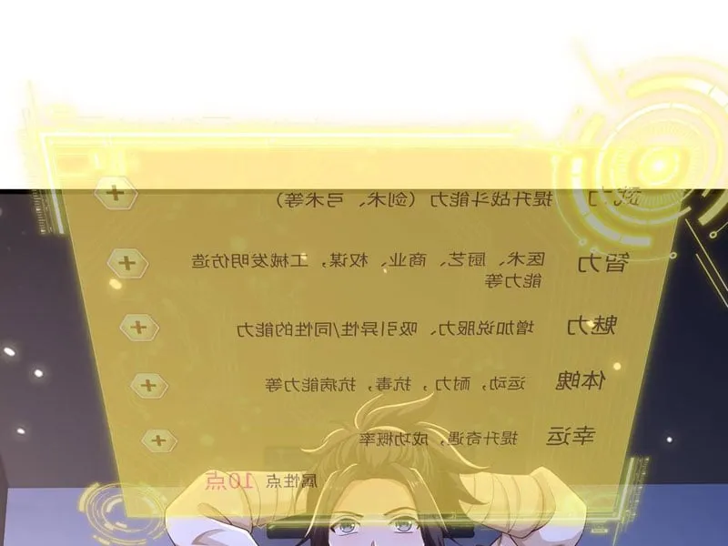 Trùng Sinh Vào Thế Giới Thủy Hử Trở Thành Võ Đại Lang Mạnh Nhất Chap 3 - Next Chap 4