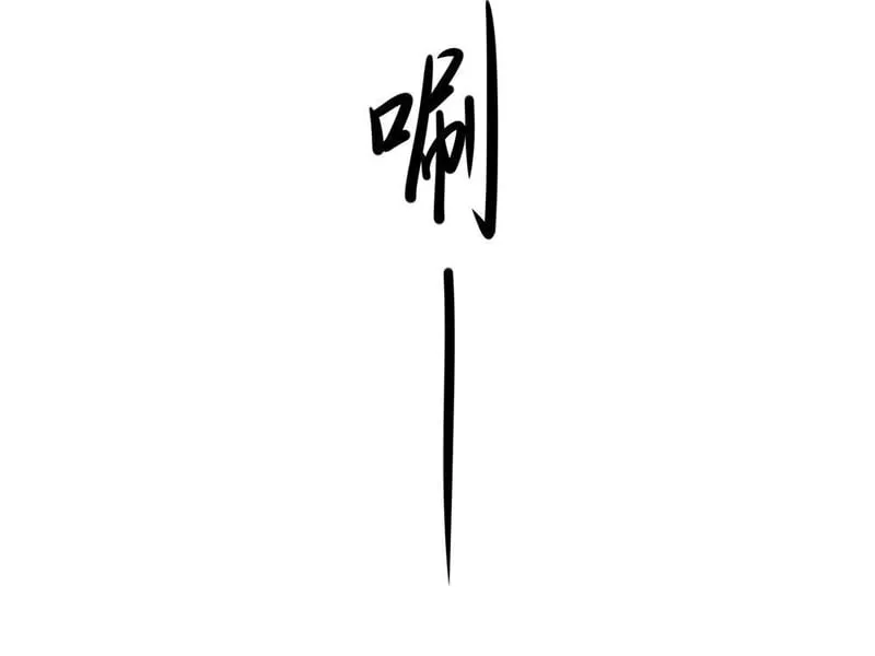 Trùng Sinh Vào Thế Giới Thủy Hử Trở Thành Võ Đại Lang Mạnh Nhất Chap 4 - Next Chap 5