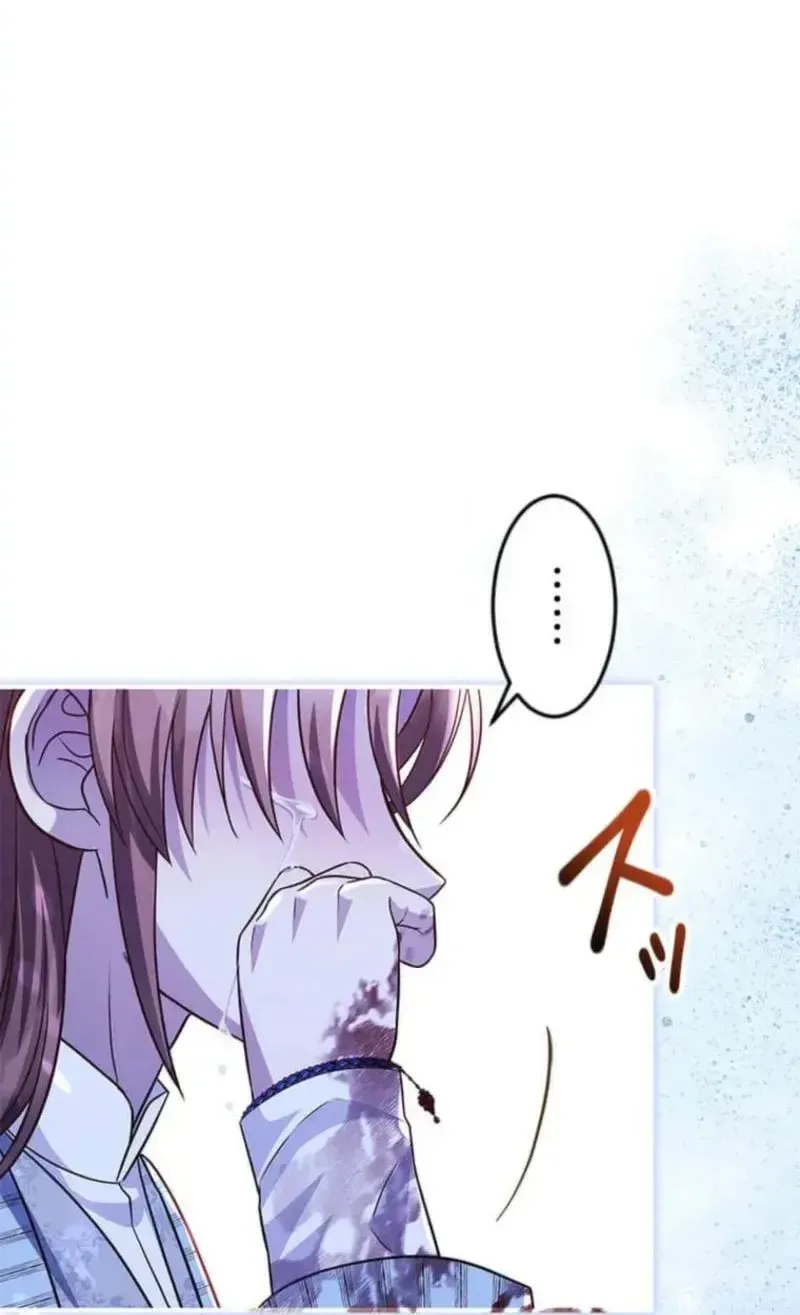 Trùng Sinh Về Kiếp Trước, Ta Phát Hiện Anh Trai Là Kẻ Đại Ác Nhân Chap 24 - Next Chap 25