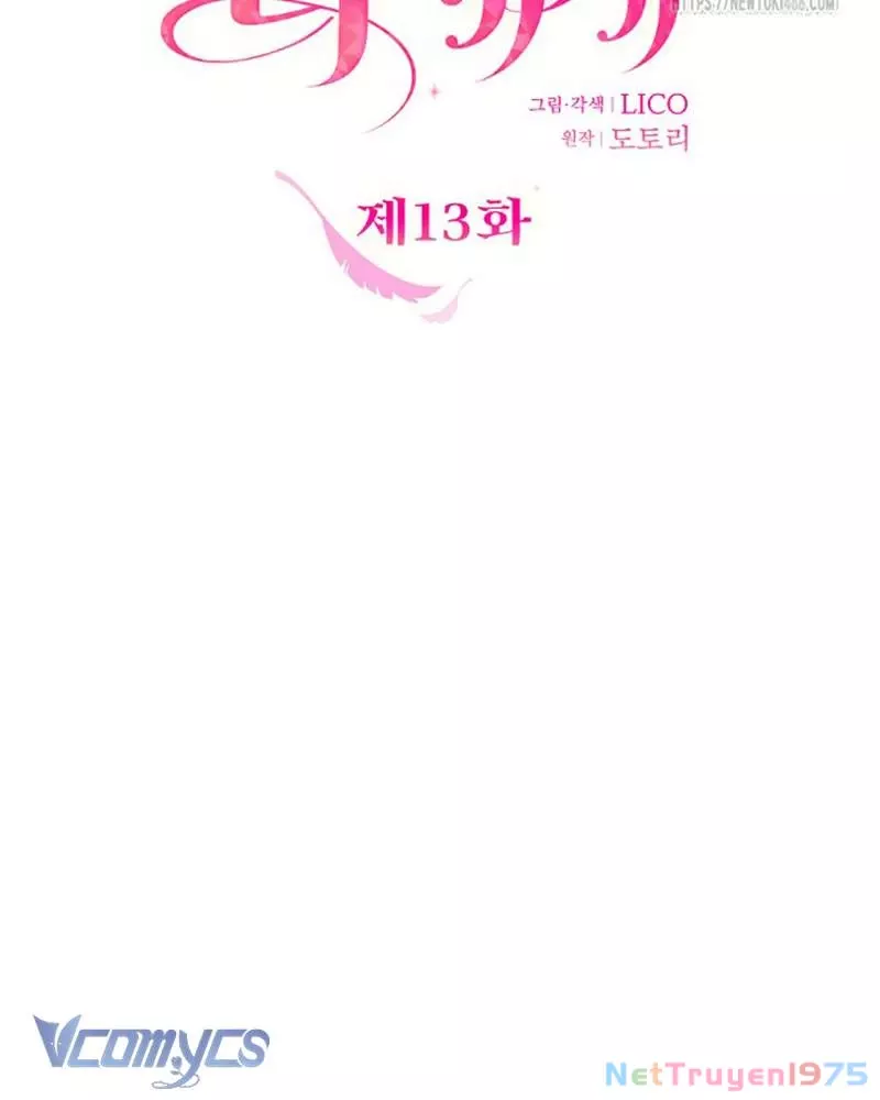 Trước Khi Em Có Ý Định Chạy Trốn Ta Sẽ Ngăn Chặn Nó Chap 13 - Next Chap 14