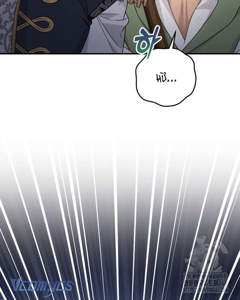 Trước Khi Em Có Ý Định Chạy Trốn Ta Sẽ Ngăn Chặn Nó Chap 14 - Next Chap 15