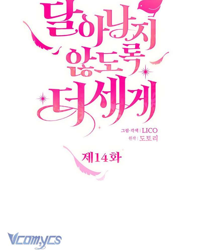 Trước Khi Em Có Ý Định Chạy Trốn Ta Sẽ Ngăn Chặn Nó Chap 14 - Next Chap 15