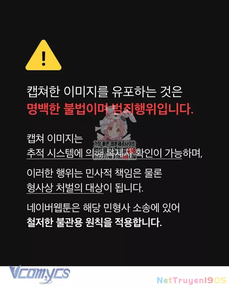 Trước Khi Em Có Ý Định Chạy Trốn Ta Sẽ Ngăn Chặn Nó Chap 19 - Next Chap 20