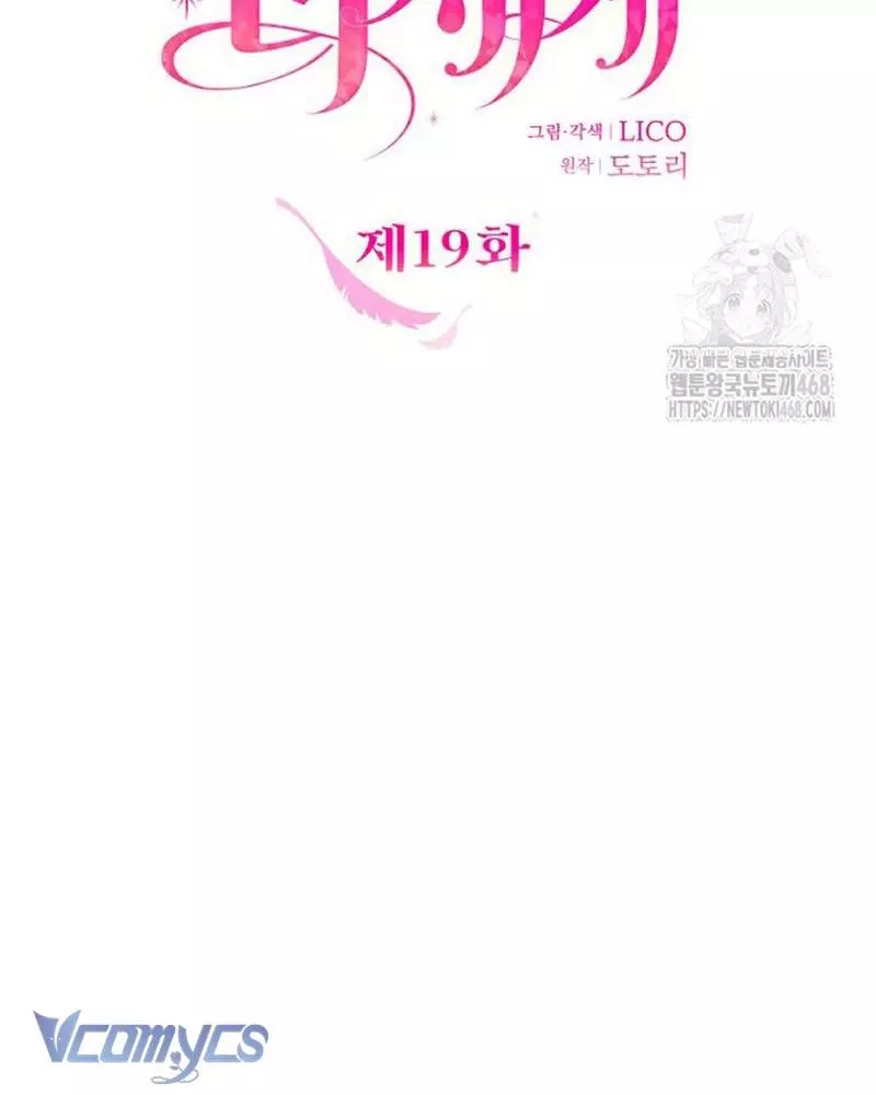 Trước Khi Em Có Ý Định Chạy Trốn Ta Sẽ Ngăn Chặn Nó Chap 19 - Next Chap 20