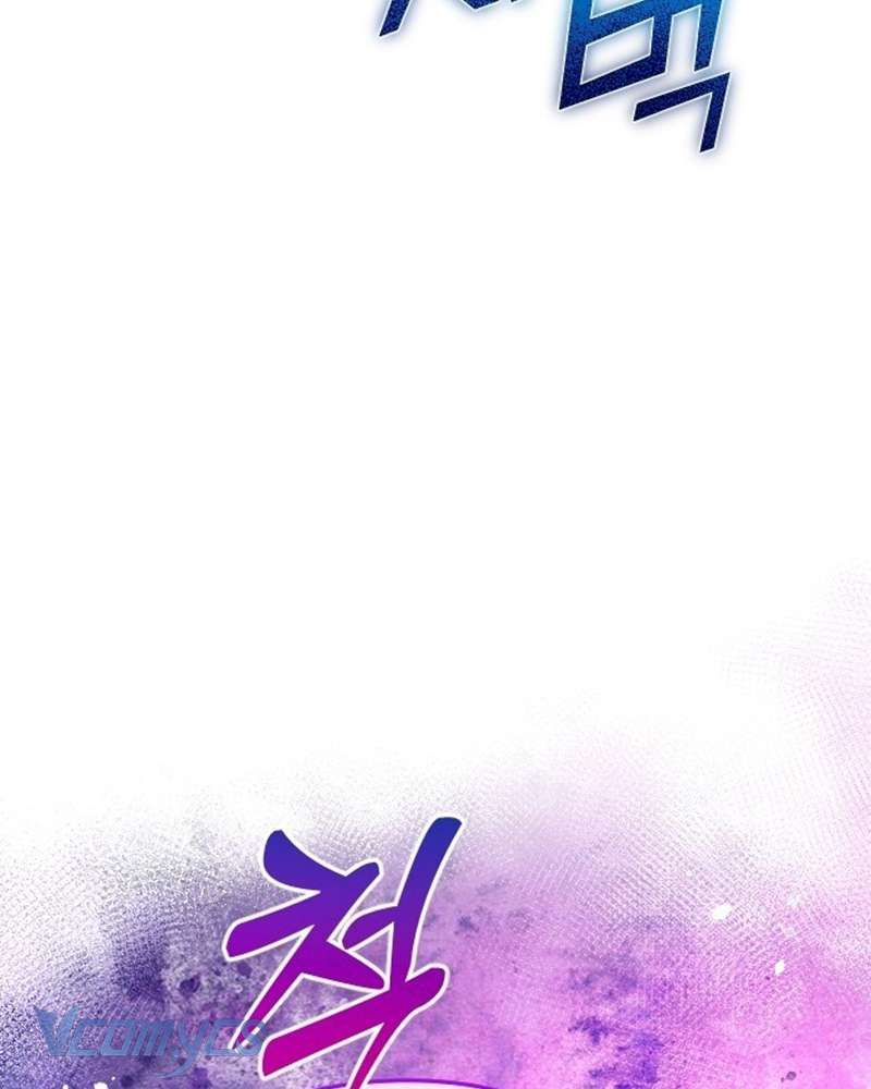 Trước Khi Em Có Ý Định Chạy Trốn Ta Sẽ Ngăn Chặn Nó Chap 2 - Next Chap 3