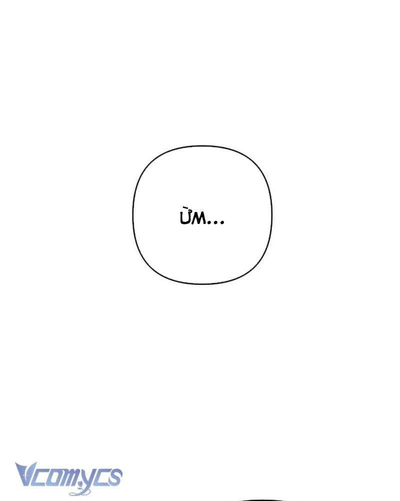 Trước Khi Em Có Ý Định Chạy Trốn Ta Sẽ Ngăn Chặn Nó Chap 2 - Next Chap 3