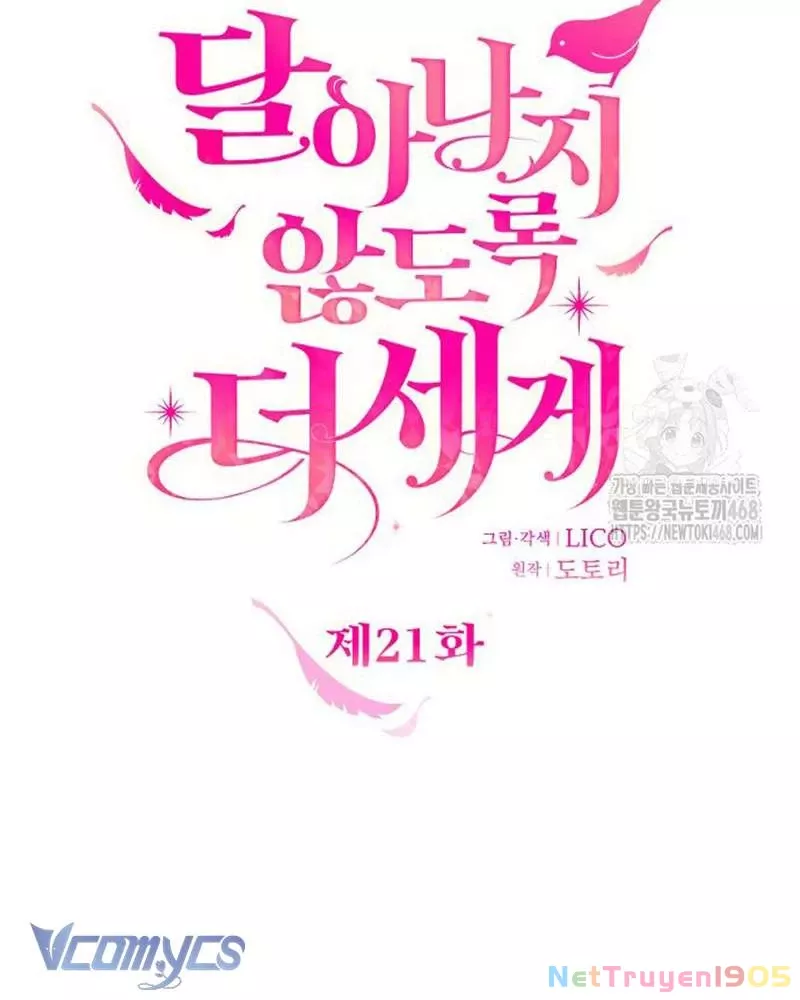 Trước Khi Em Có Ý Định Chạy Trốn Ta Sẽ Ngăn Chặn Nó Chap 21 - Next Chap 22