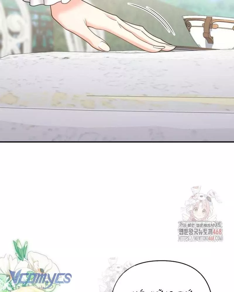 Trước Khi Em Có Ý Định Chạy Trốn Ta Sẽ Ngăn Chặn Nó Chap 23 - Next Chap 24