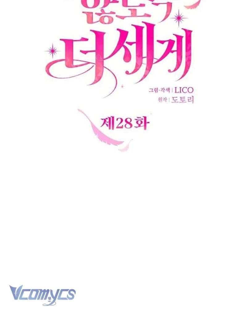 Trước Khi Em Có Ý Định Chạy Trốn Ta Sẽ Ngăn Chặn Nó Chap 28 - Next Chap 29