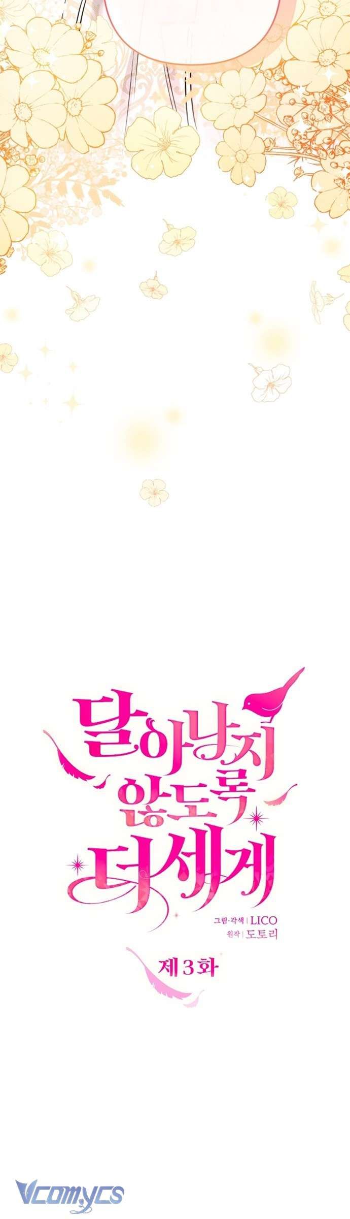 Trước Khi Em Có Ý Định Chạy Trốn Ta Sẽ Ngăn Chặn Nó Chap 3 - Next Chap 4