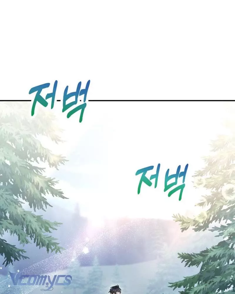 Trước Khi Em Có Ý Định Chạy Trốn Ta Sẽ Ngăn Chặn Nó Chap 5 - Next Chap 6