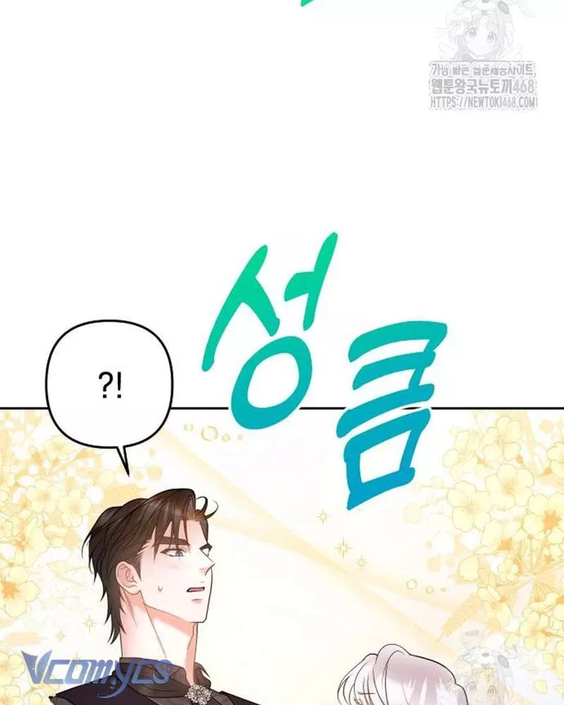 Trước Khi Em Có Ý Định Chạy Trốn Ta Sẽ Ngăn Chặn Nó Chap 6 - Next Chap 7