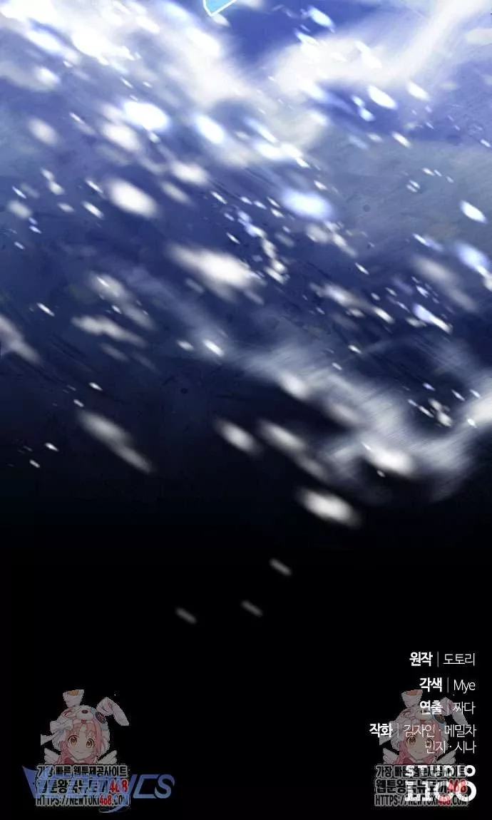 Trước Khi Em Có Ý Định Chạy Trốn Ta Sẽ Ngăn Chặn Nó Chap 9 - Next Chap 10