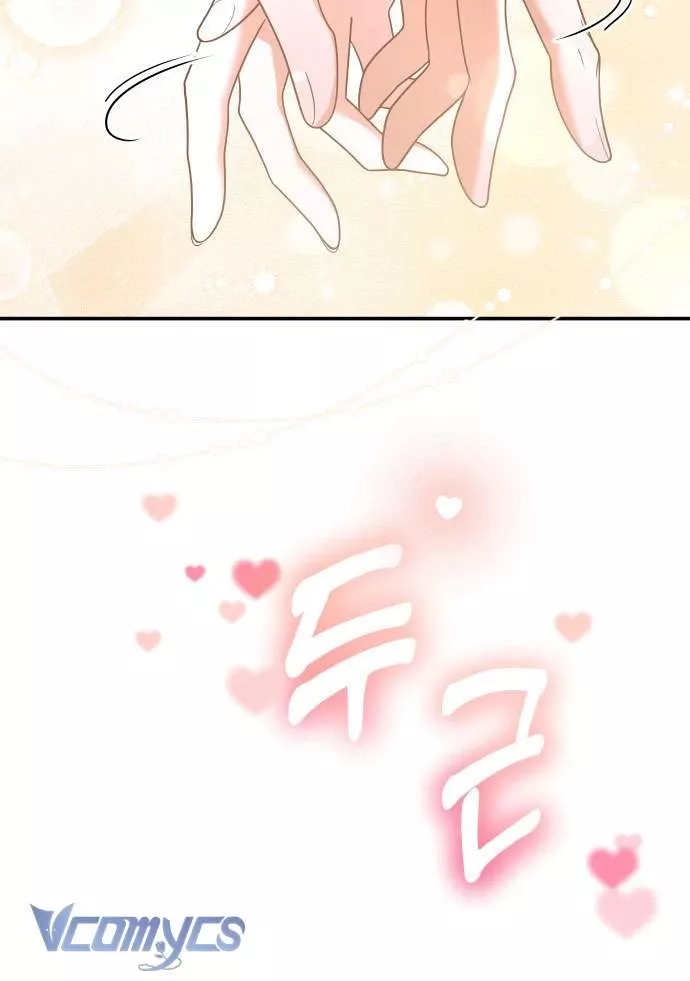 Trước Khi Em Có Ý Định Chạy Trốn Ta Sẽ Ngăn Chặn Nó Chap 9 - Next Chap 10