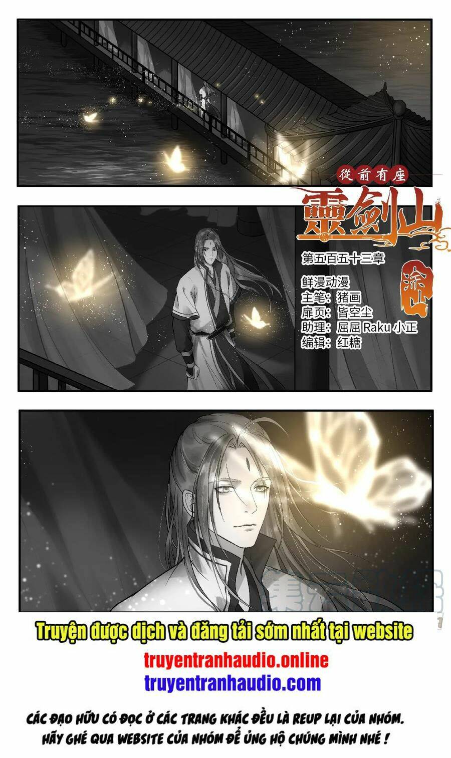 Truyện tranh online