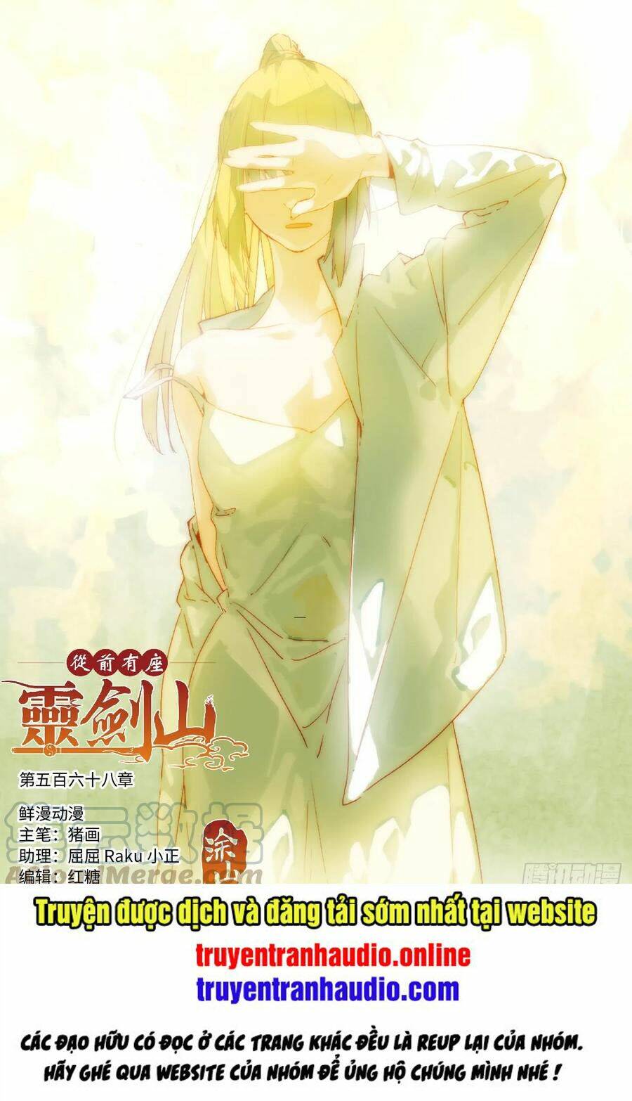 Truyện tranh online