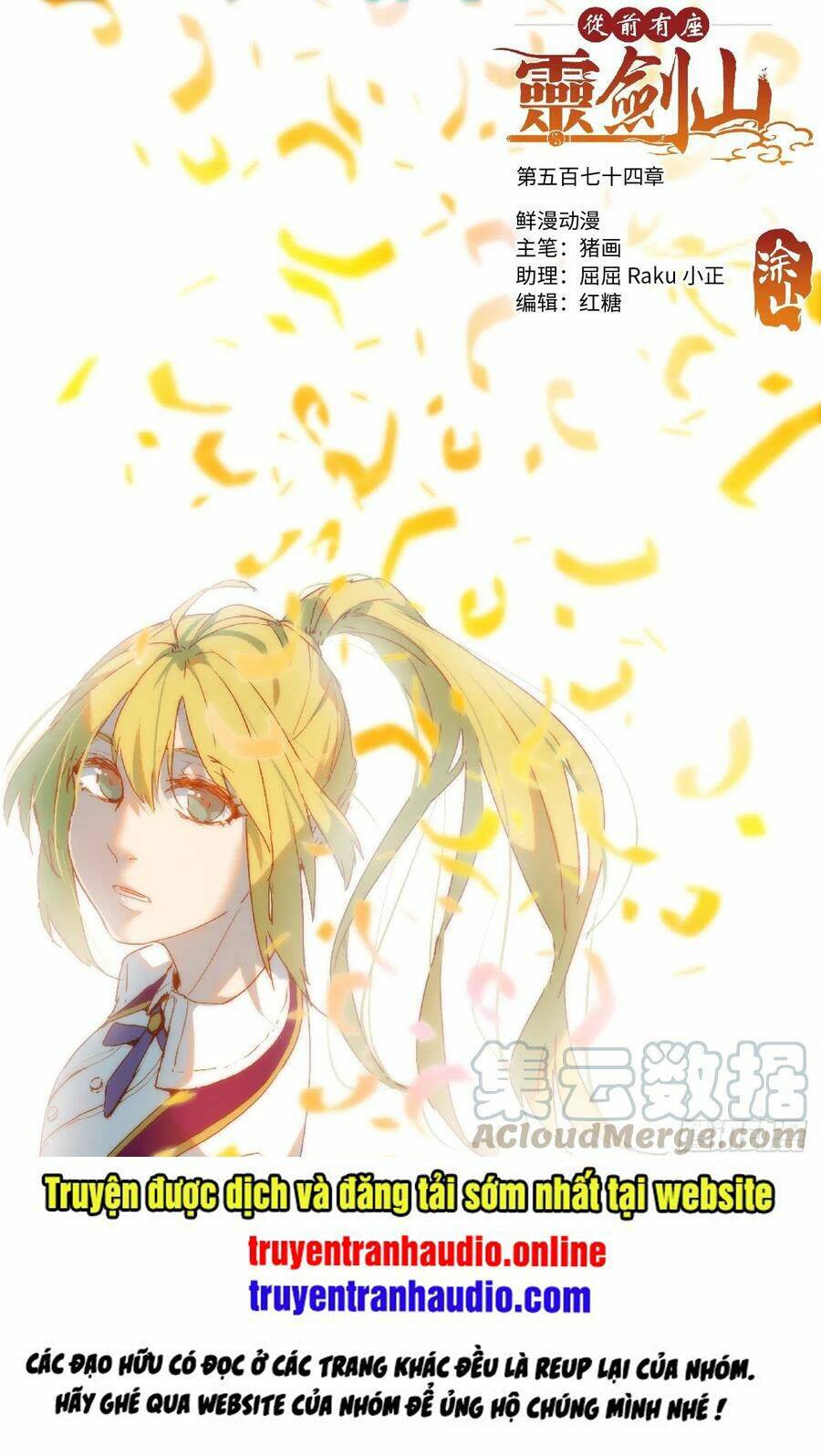 Truyện tranh online