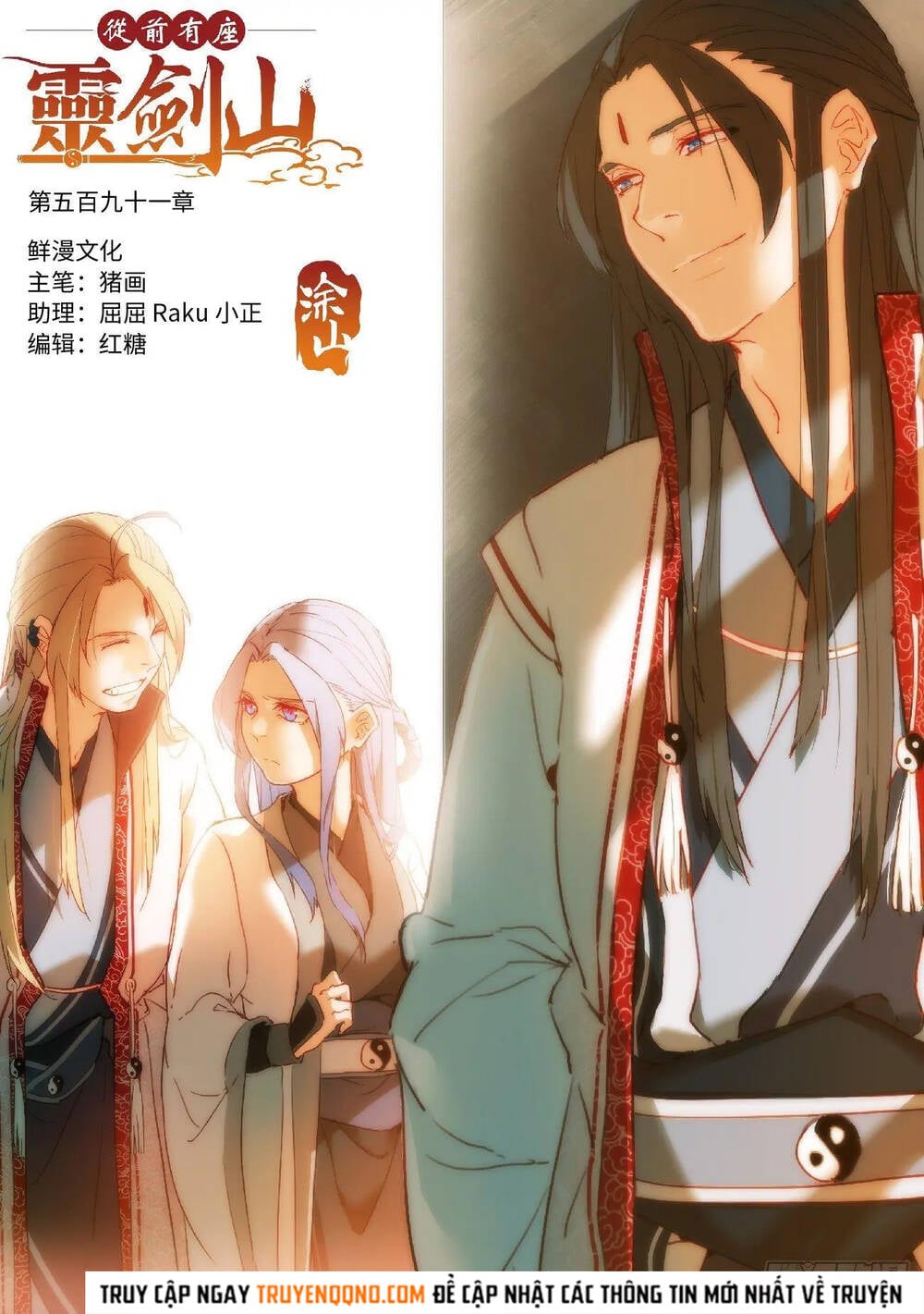 Truyện tranh online