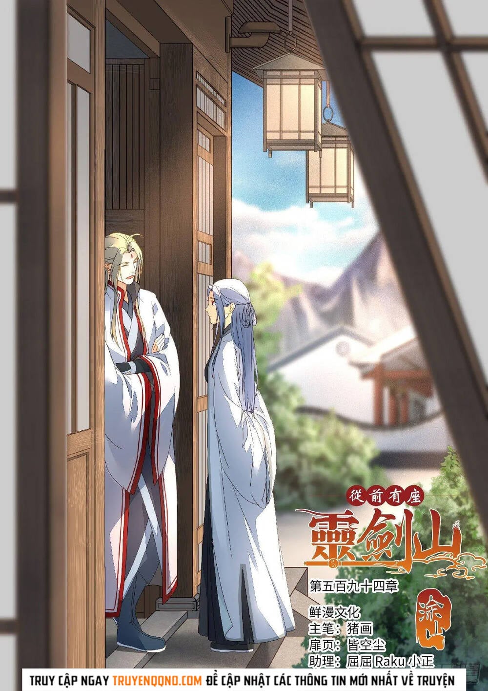 Truyện tranh online