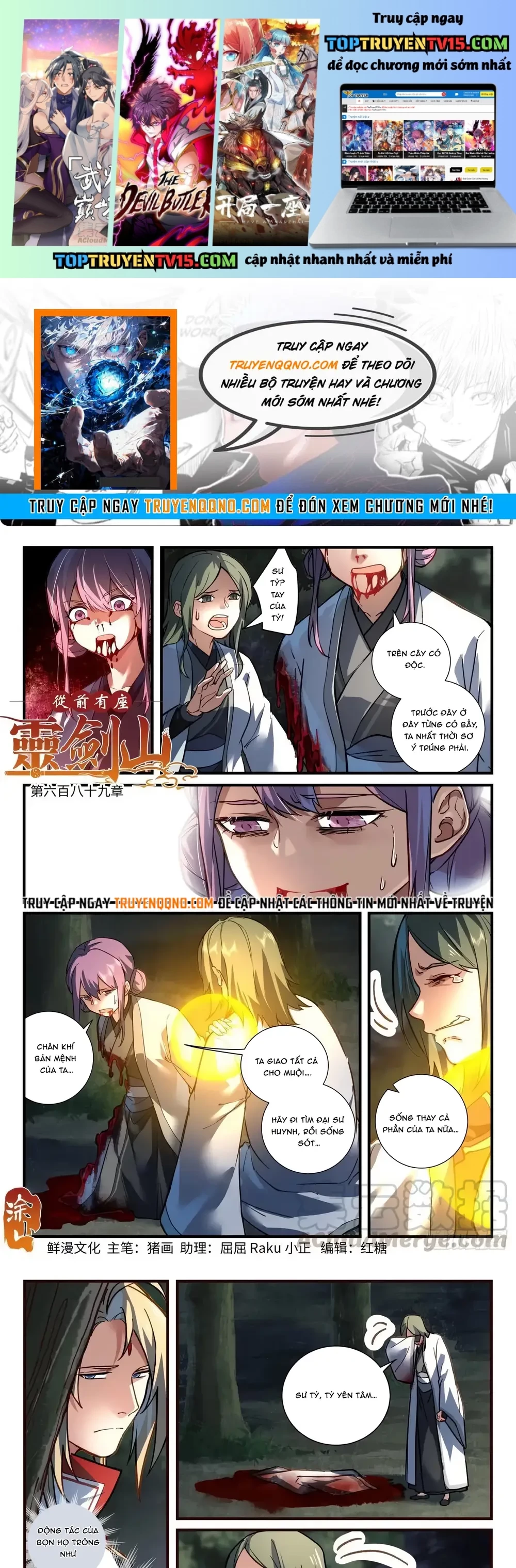 Truyện tranh online