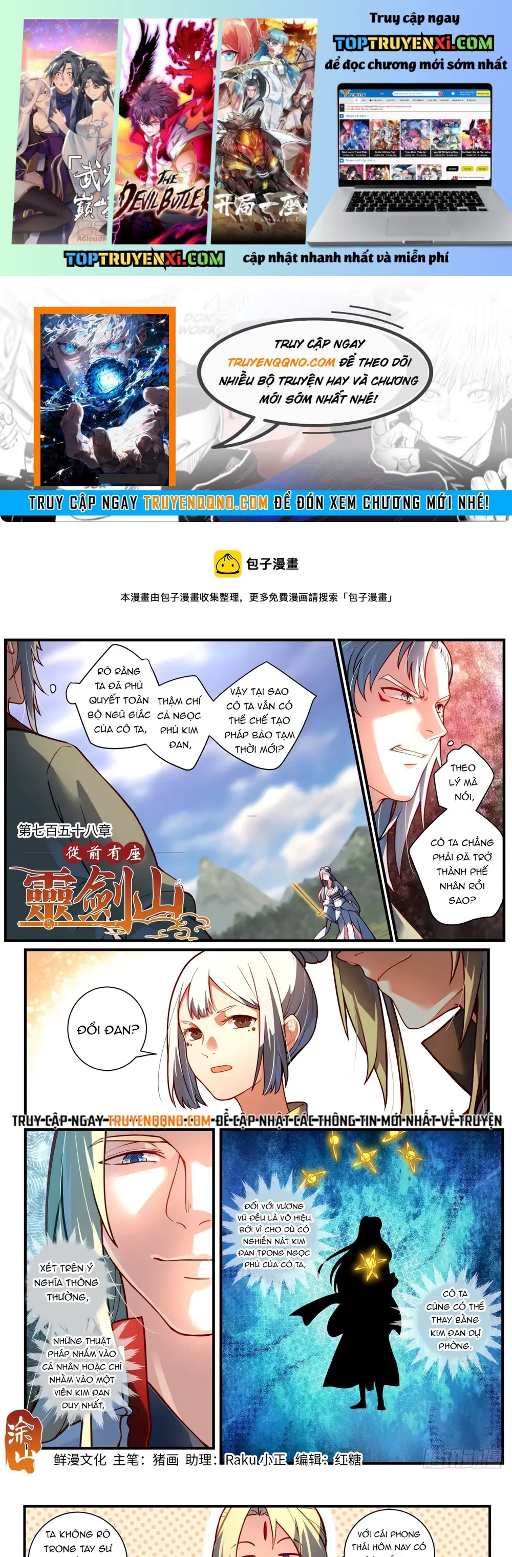 Truyện tranh online