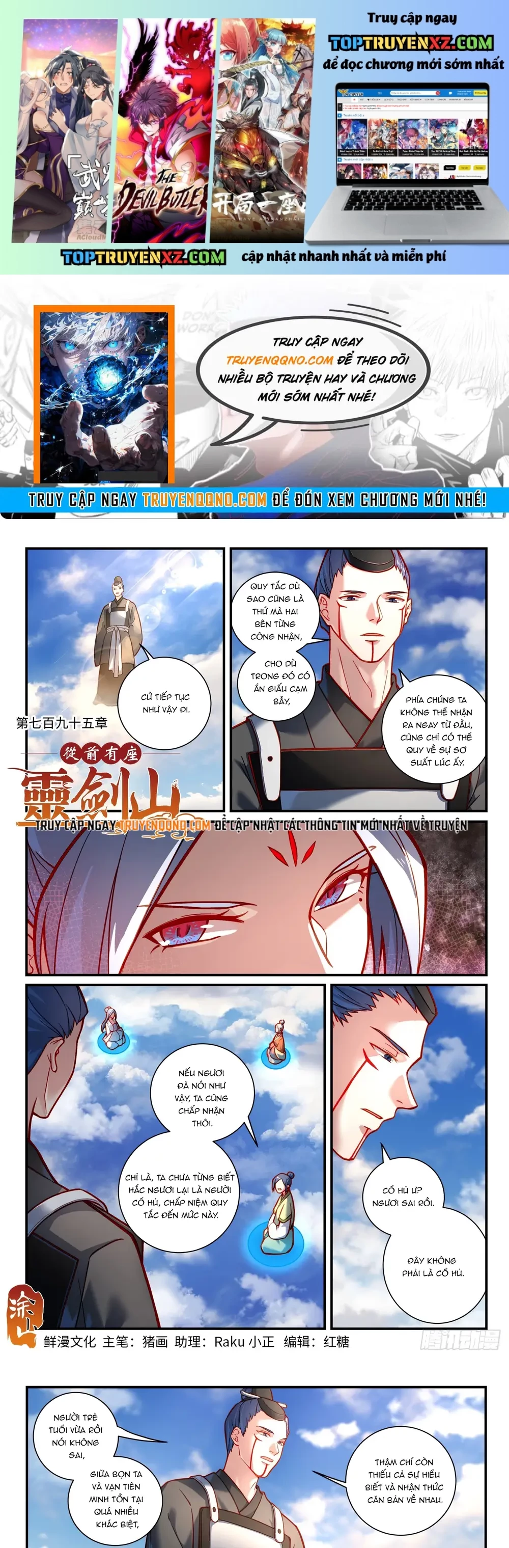 Truyện tranh online