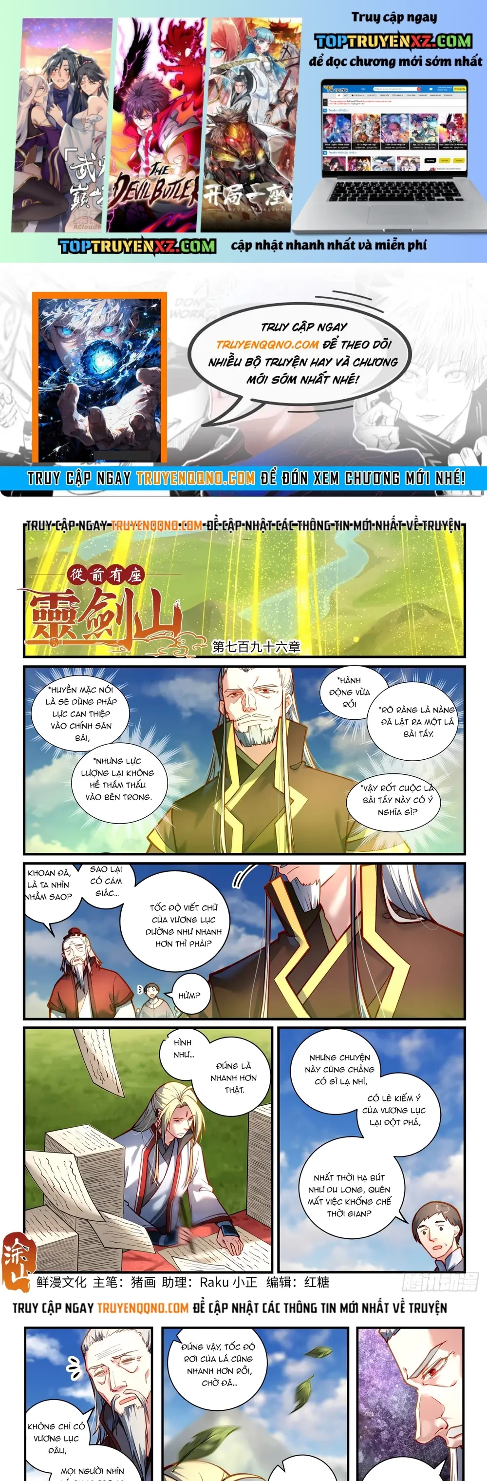 Truyện tranh online