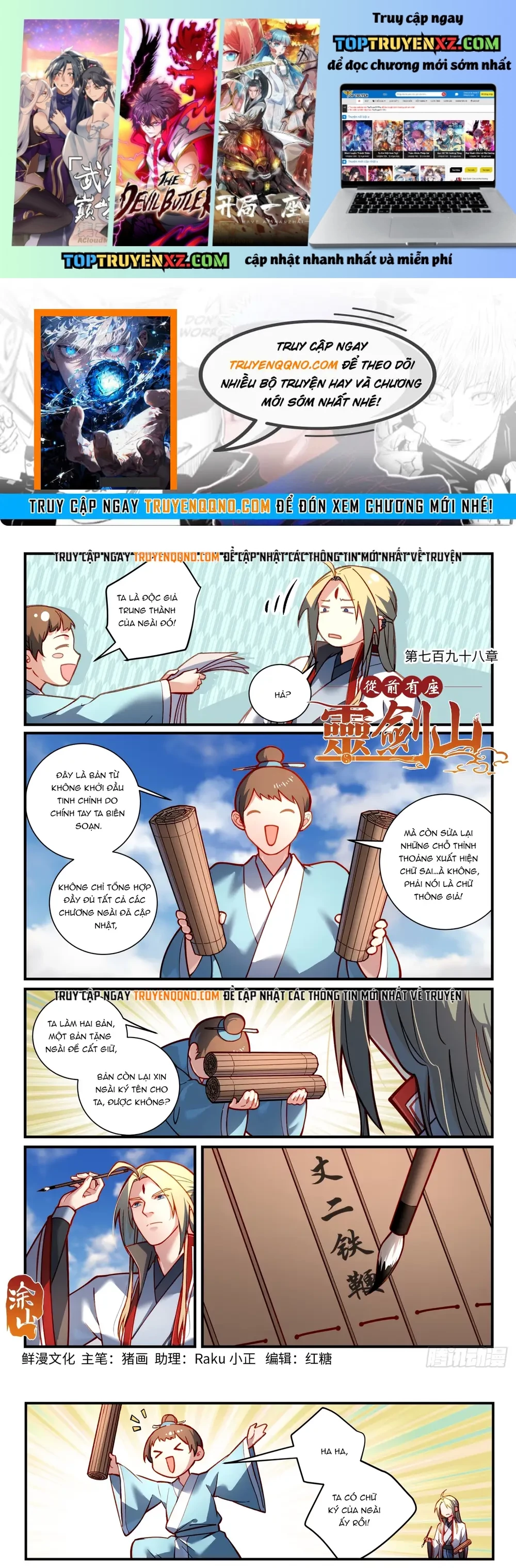 Truyện tranh online