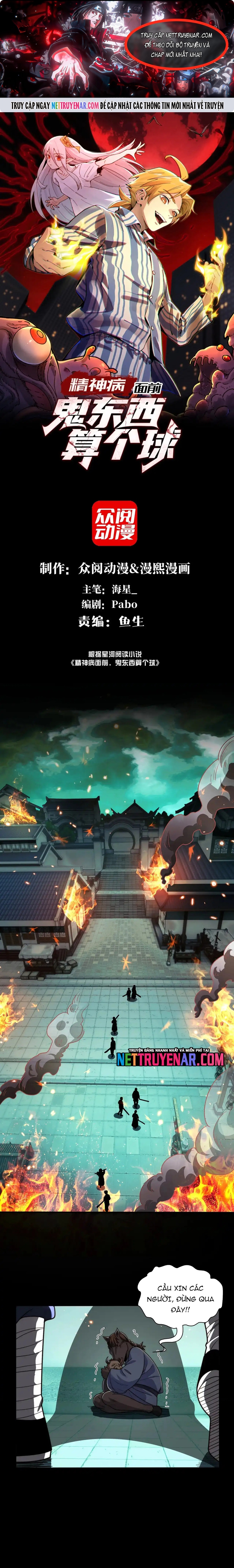 Trước Mặt Bệnh Tâm Thần, Quỷ Dị Chẳng Là Gì Cả Chap 182 - Next Chap 183