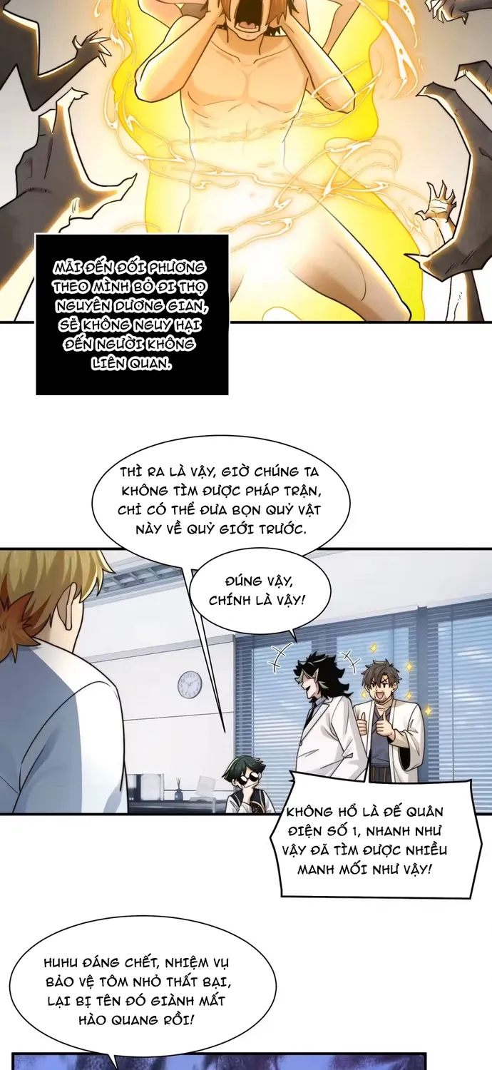 Trước Mặt Bệnh Tâm Thần, Quỷ Dị Chẳng Là Gì Cả Chap 210 - Next Chap 211